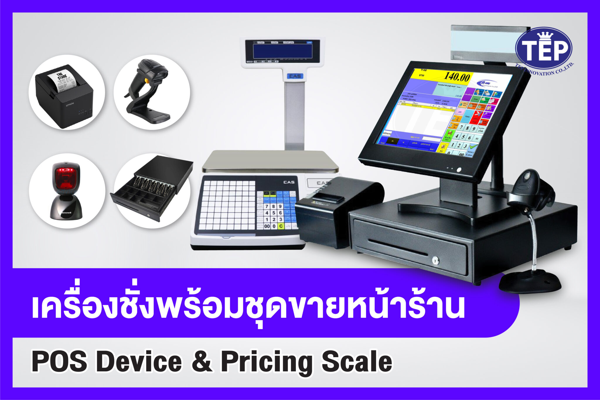 Product - Tep innovation